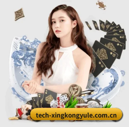 星空娱乐 APP